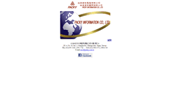 Desktop Screenshot of packy.com.tw
